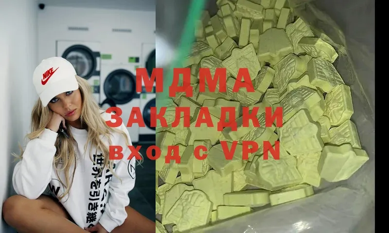 Наркошоп Усолье-Сибирское Гашиш  Амфетамин  Alpha PVP  Мефедрон  Cocaine 