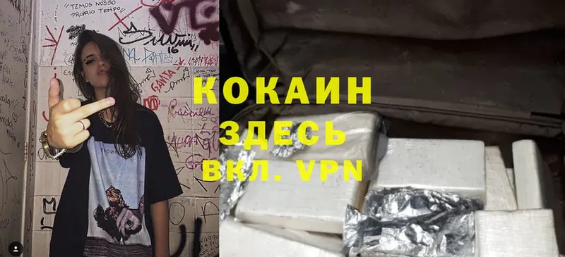 Cocaine Columbia  KRAKEN как войти  Усолье-Сибирское  где продают  