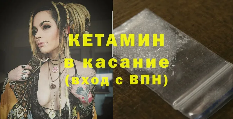 даркнет сайт  Усолье-Сибирское  Кетамин ketamine 